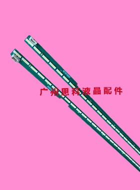 适用LG液晶电视55UF6800-CA 55UF7702-CC灯条LC550EGE FJM3背光