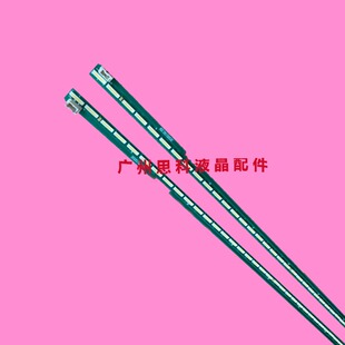 适用LG液晶电视55UF6800-CA 55UF7702-CC灯条LC550EGE FJM3背光