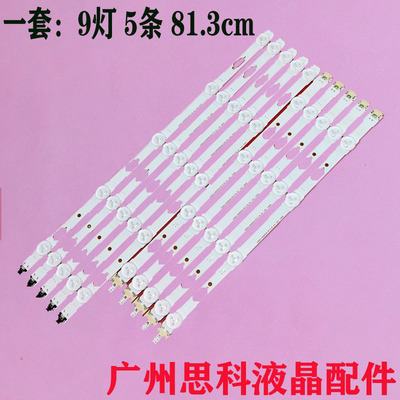 UA40KU6000RSRS灯条V5DU-400DCA