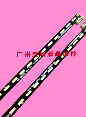 适用全新创维65E510E灯条CRH-A6570201106L486REV1.1屏REL650F0