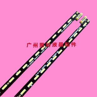 适用全新创维65E510E灯条CRH-A6570201106L486REV1.1屏REL650F0