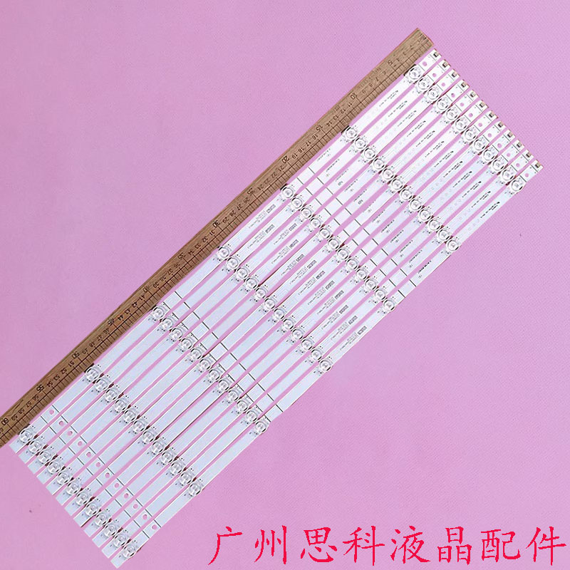 海信75E3F-PROJ75H75V3H-X灯条