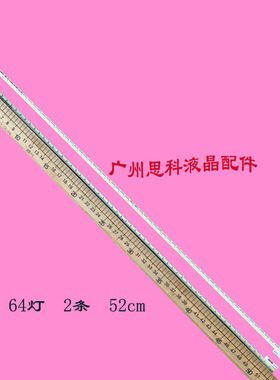 适用于海信LED48K360X3D灯条LJ64-03260A液晶灯珠SLED 2012SGS48