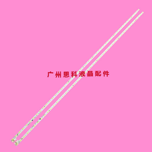 LCD-50SU575ALCD-50TX5000A灯条