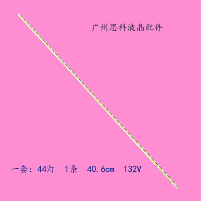 适用海尔LE32G7500C灯条 LE32A370背光灯条 37TM6315000008 MT315