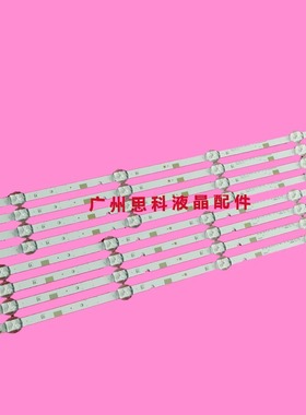 适用全新三星UE/N48J5200 UN48J5000 灯条BN96-37296A BN96-37297