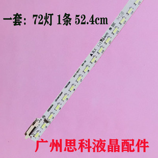 适用康佳LED42F1300NF灯条35018780 35018779 35018782 35018781