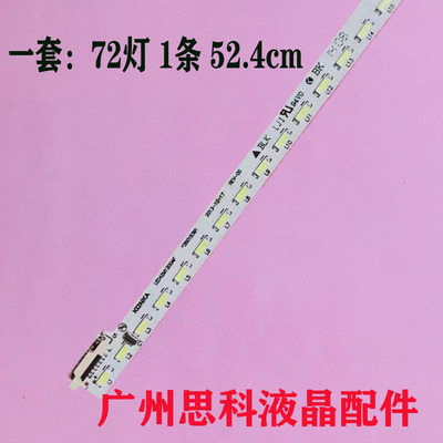 康佳LED42F1300NF灯条35018780