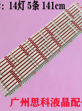 适用于70RU UN70NU6900F灯条 LM41-00824A/827A LM41-00825A/828A