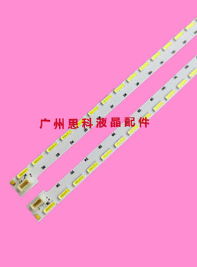 适用长虹LED49C3000ID灯条49Q1S STJ490A04-REV00-L-TYPE-60LED
