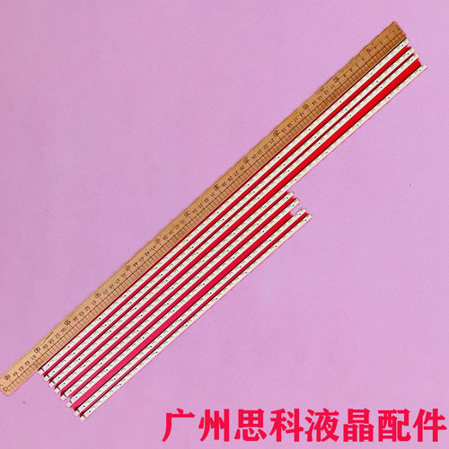 索尼KDL-60LX900灯条RUNTK4341TP