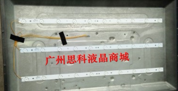 适用华星ST3151A04-5灯条 JX-T8832  灯条JL.D32A1235-49AS灯条