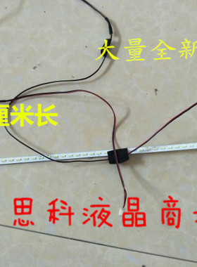 适用乐华LED40C380 42S500背光灯条配主板TP.MS608.PB831 54CM长