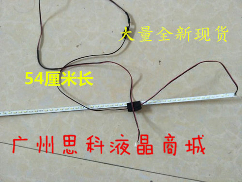 适用乐华LED40C380 42S500背光灯条配主板TP.MS608.PB831 54CM长