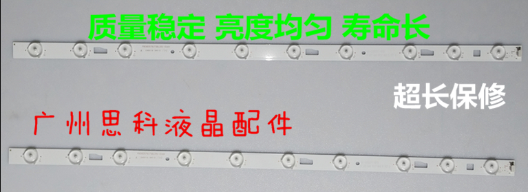 适用全新原装先锋LED-32B700S灯条4C-LB320T-GY8屏LVW320CSDX E12