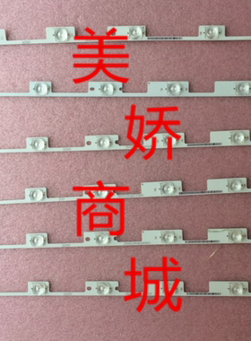 适用康佳55寸LED灯条LED55X1200A灯条LED55X1200A 35019201 35019