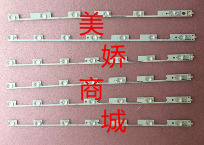 适用康佳55寸LED灯条LED55X1200A灯条LED55X1200A 35019201 35019