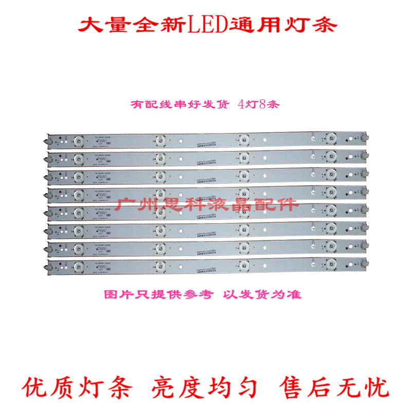 乐华原装LED39C710KJ灯条 40-LB3910-LBA2XG屏LVF390CMTM