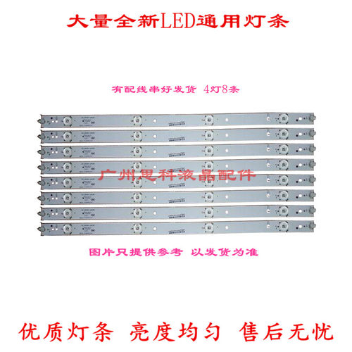 适用乐华原装LED39C710KJ 灯条 40-LB3910-LBA2XG 屏LVF390CMTM