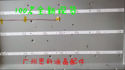 适用原装熊猫LE32D19H灯条XMJD315D07-ZC14F-01屏LS315TUFP02一套