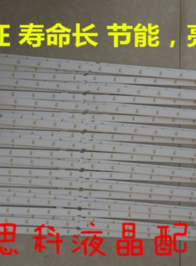 适用全新长虹3D42B2180i LED42B2100C LED42B3060 LED42B2000C