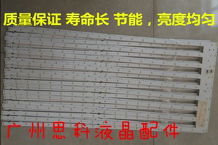 适用全新长虹3D42B2180i LED42B2100C LED42B3060 LED42B2000C