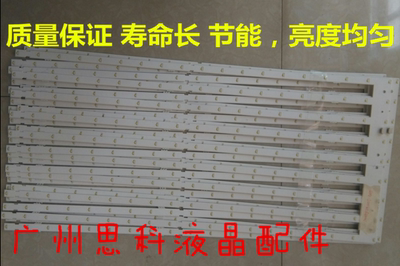 LED42B3060LED42B2000C长虹灯