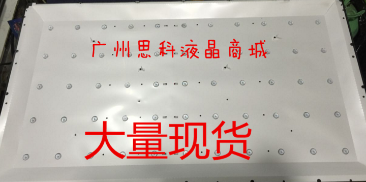 适用全新原装先锋LED-40B900灯条570202001102屏SM400SK604 D0410