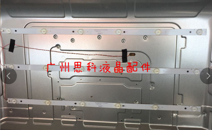 适用金正MK8188夏普LE32H灯条MEQY315D06-ZF14F-02 303ME315032 - 实物图