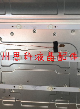 适用金正MK8188夏普LE32H灯条MEQY315D06-ZF14F-02 303ME315032