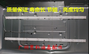 适用金正 MK-8188 灯条 原装KJ315D10-ZC14F-03