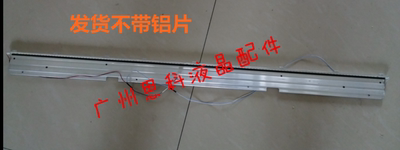 适用海信LED42K300灯条JT-1108046B120721灯条RSAG7.820.4983灯条