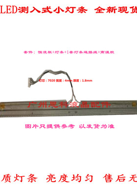 适用全新 先锋LED-40V600背光灯条 屏号 TPT400LA DX2GG