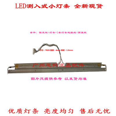 全新 先锋LED-40V600背光灯条 屏号 TPT400LA DX2GG