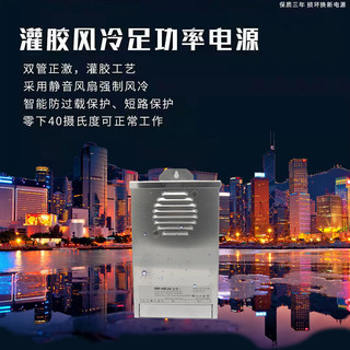 220led12v24v400w工程半罐胶开关电源防雨景观户外多路直流变压器