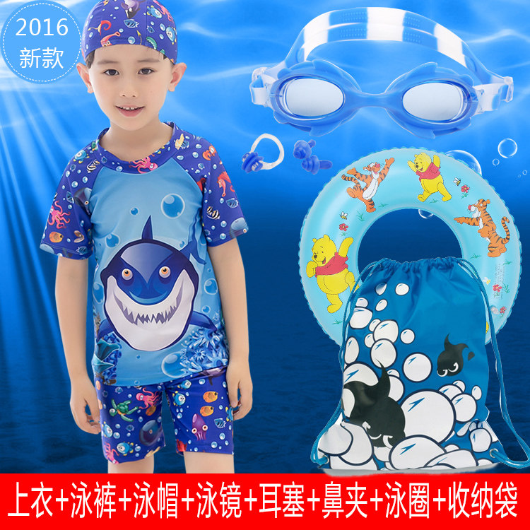 Maillot de bain garcon - Ref 2536691 Image 3