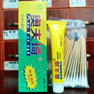 奥夫琦抑菌凝胶