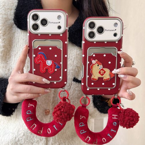 新年红波点刺绣马卡包挂绳手机壳