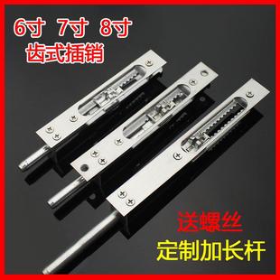 不锈钢天地插销子母大门齿轮插销加长杆齿式插销定制6寸7寸8寸