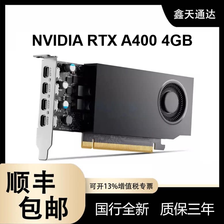 NVIDIA Quadro K6000 P620 A1000 A400 professional grade graphics card 3D rendering CAD