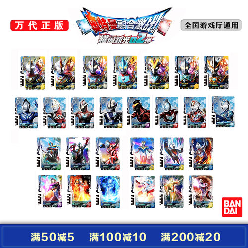 耀闪新光二弹街机游戏CPDRSR
