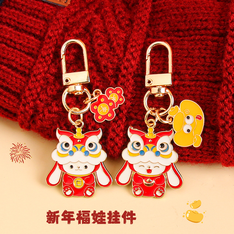 国潮醒狮福娃金属钥匙扣挂件