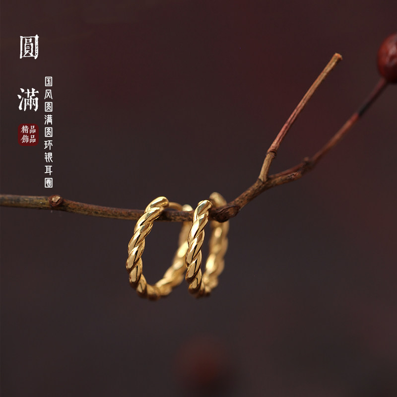 显脸小纯银麻花耳环2025年新款潮小众设计感高级圆圈耳环 耳圈女,饰品/流行首饰/时尚饰品新,耳环,淘宝优惠券,粉丝福利购,淘宝优惠卷