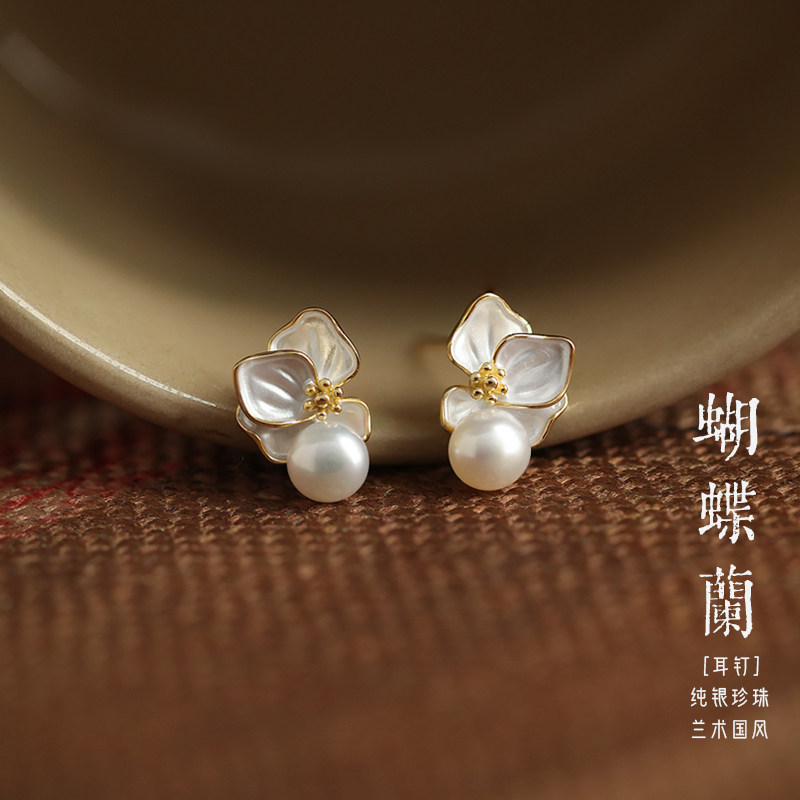 2025新款简约气质 蝴蝶兰耳钉 精致小花耳钉纯银 送礼女生 送闺蜜