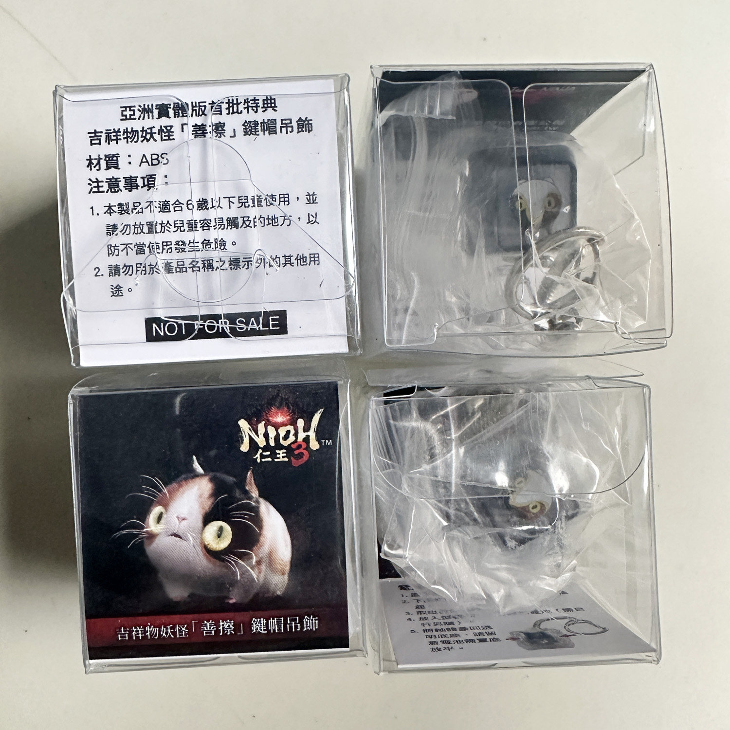 PS5游戏仁王3特典键帽吊饰