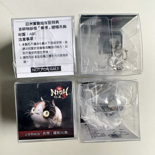 PS5游戏仁王3特典键帽吊饰