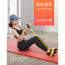 Yoga stretcher, lean arm exercise equipment, household stretch rope, supine sit-up AIDS