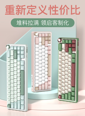 RK ROYAL KLUDGE R65客制化三模机械键盘RGB小型便携MINI无线蓝牙