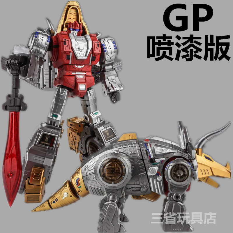 券后680.00元Gigapower GP HQ02 铁渣 三角龙喷漆版恐龙 金属漆G1变形玩具金