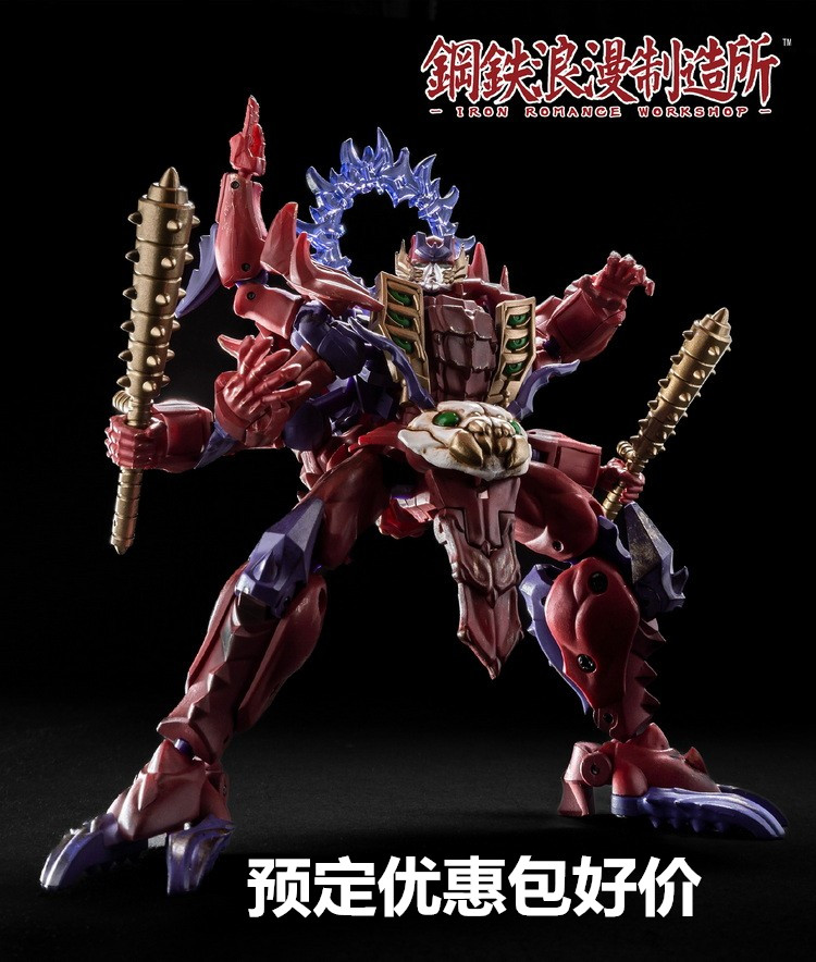钢铁浪漫制造所 鲜血阿修罗 irs-060 变形玩具 狂飙 大螃蟹机器人